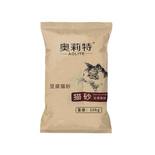 奥莉特猫砂豆腐砂除臭低尘可冲厕混合猫砂大袋囤货装猫砂包邮