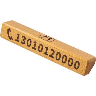 不怕晒 创意实木临时停车号码牌 简约榉木 挪车牌 精致双面移车卡