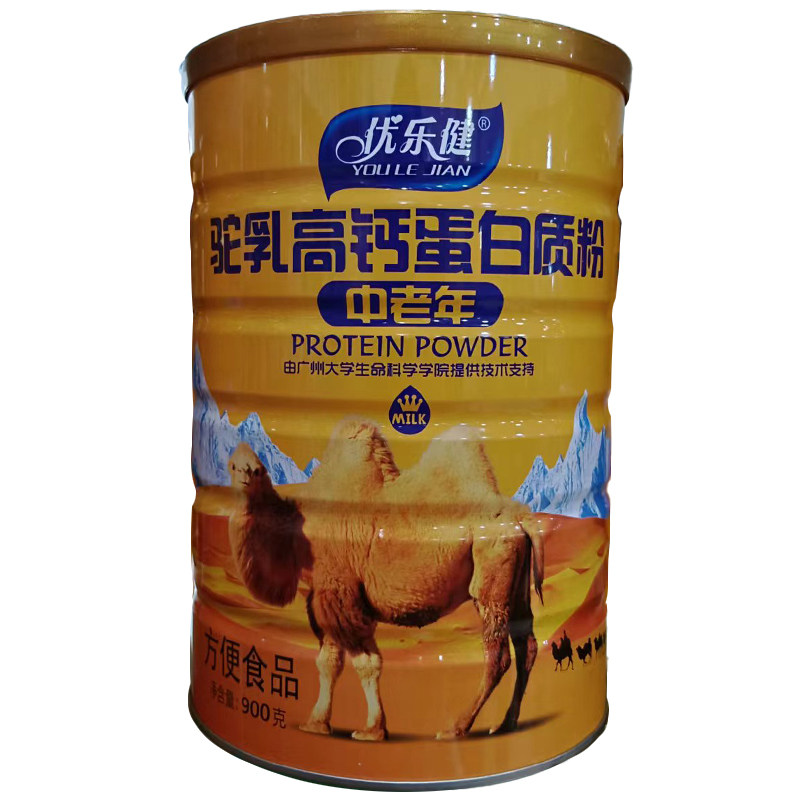 优乐健驼乳高钙蛋白质粉骆驼奶粉营养滋补品高钙无加蔗糖