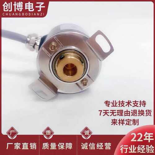 议价ORE-38B-500C24空心轴电机旋转编码器360 600 1000 1024