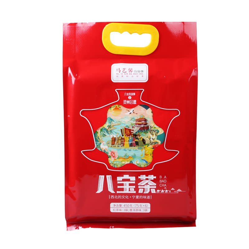 马艺馨八宝茶普洱红绿茶茉莉花
