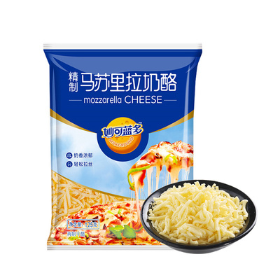 妙可蓝多马苏里拉芝士碎125g奶酪丝焗饭芝士披萨原料