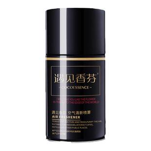 遇见香芬空气清新剂喷雾自动喷香酒店会所香水厕所除臭持久留香