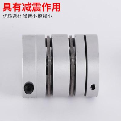 单双膜片联轴器 铝合金弹性膜片叠片联轴节 精密电机丝杆杠连轴器