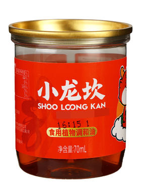 小龙坎火锅香油四川蘸料家用小瓶