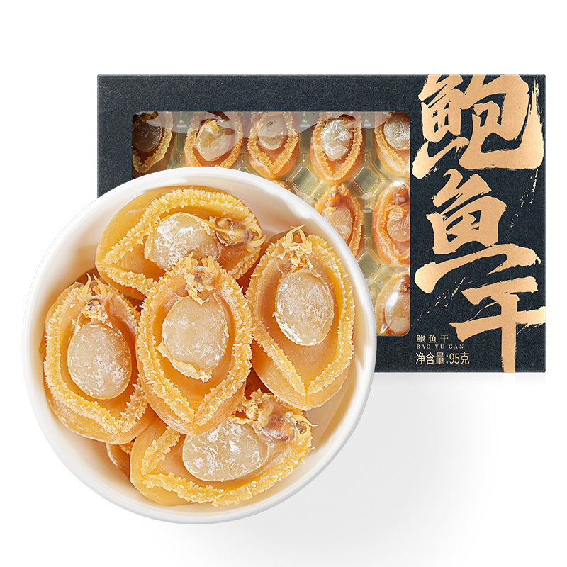 绿帝鲍鱼干黄金鲍干鲍鱼100头鲍煮粥佛跳墙营养滋补海鲜干货
