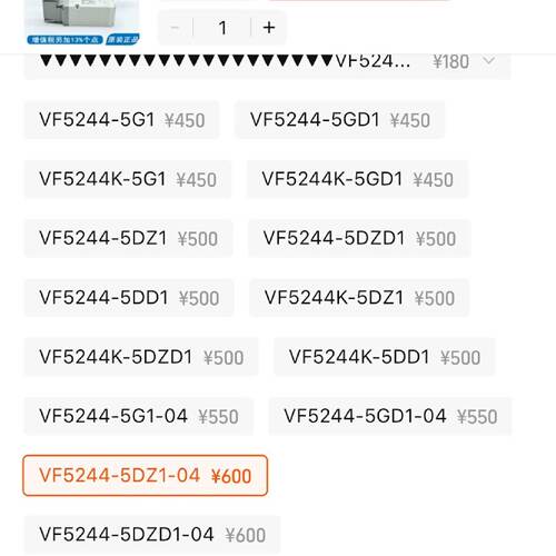 【请询价】全新SMC电磁阀VF5244-5DZ1-04