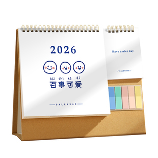 牛皮纸口袋台历定制2026年新款简约商务办公2025年大号日历订做公司企业工作桌面摆件多功能加厚便签记事月历