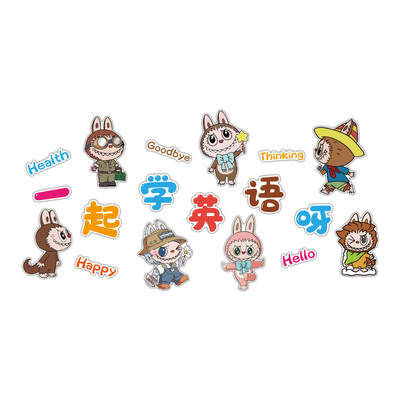 labubu英语角布置装饰幼儿园环创