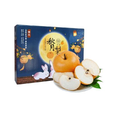 寻天果蔬新鲜梨子秋月梨