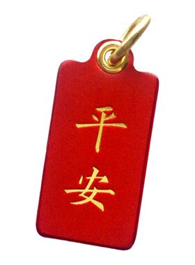 手工钥匙扣平安喜乐手工小众复古