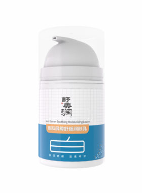 舒缓润肤套装滋润镇静光疗后护肤