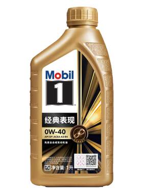 美孚全合成4L机油SP动力强劲