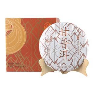 【整提7片】下关沱茶 2023年下关甘普洱饼茶泡饼云南普洱茶熟茶叶