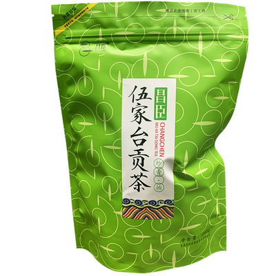 宣恩昌臣伍家台贡茶炒青怡办公茶