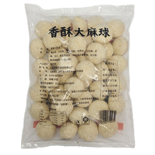 谷本艺香酥大麻球油炸小吃早餐食堂点心商用脆皮糖糕半成品油炸糕