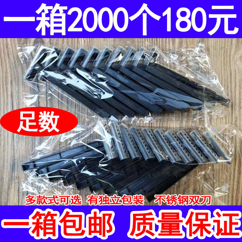 洗浴专用一次性手动刮胡刀旅行便携浴场室用品剃双层毛须刨胡子刀