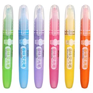 晨光荧光笔米菲水果香味大容量学生用手帐专用记号笔彩色划重点荧光标记笔手账笔学生标记考试重点专用荧光笔