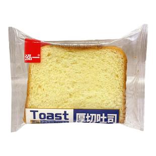 泓一无蔗糖玉米厚切吐司面包弘一学生营养早餐速食健康小零食糕点