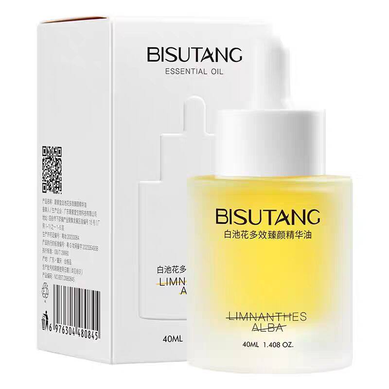 碧素堂白池花多效臻颜精华油保湿修护肌肤屏障改善干燥紧致精华液