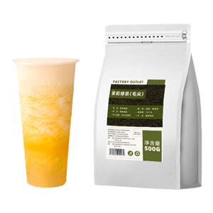 萘雪同款高香茉莉毛尖奶茶店专用