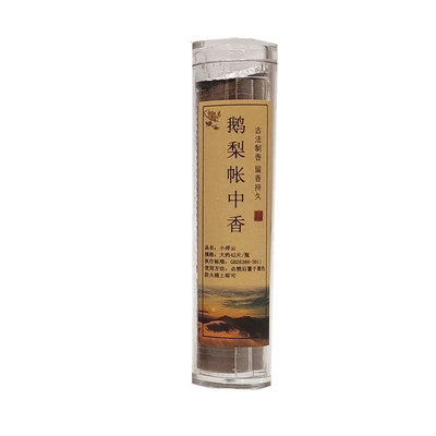 茉莉花小祥云香片香盘雪中春信鹅梨帐中熏香安寝栀子花香芽庄沉香
