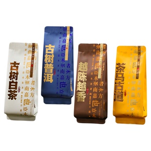 茶叶小泡袋单泡普洱茶白茶独立包装袋茶马古道越陈越香茶叶分装袋