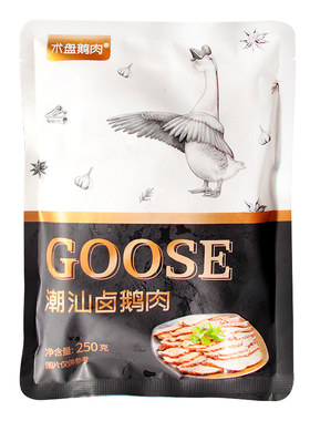 潮汕鹅肉狮头鹅半鹅卤鹅大鹅卤味