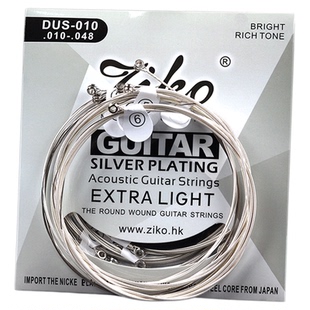 立欧ziko镀银民谣吉他弦一整套6根1-6玄木吉他演奏级琴弦钢芯耐用