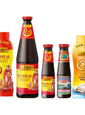 规格超多李锦记旧庄财神蚝油