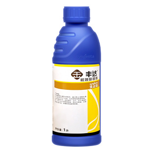先正达丰达金选30%吡唑醚菌酯柑橘黄瓜白粉黑星炭疽病农药杀菌剂