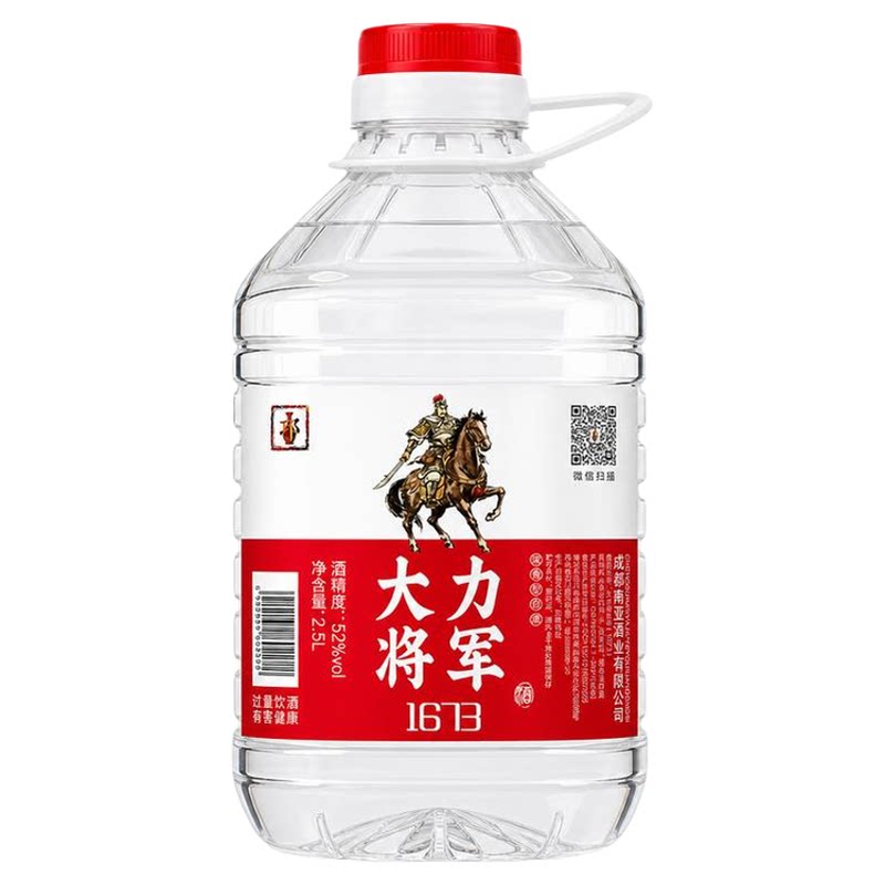 四川邛崃52度浓香型白酒散装泡酒用纯粮食双轮固态发酵原浆酒