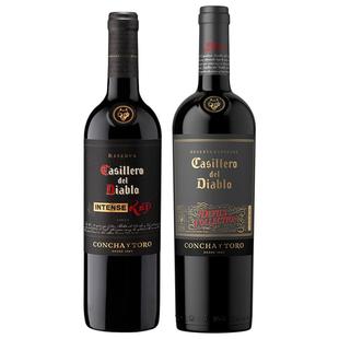 【自营】干露红魔鬼葡萄酒组合750ml*2瓶 黑金浓郁1瓶+魔尊1瓶