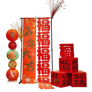 2026新年布置摆件公司年会银行店铺橱窗场景装饰元旦过年氛围装扮