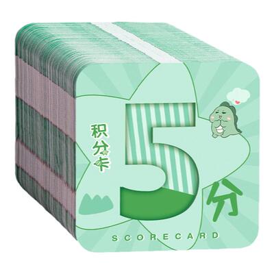 家庭奖励积分卡鼓励孩子小朋友