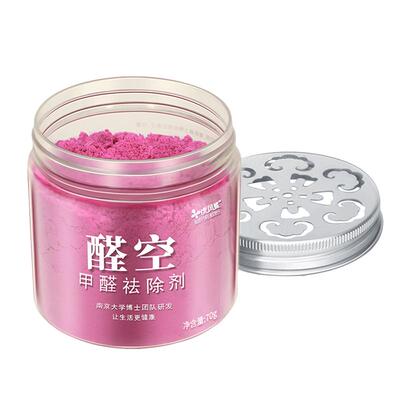 虎凤蝶醛空6罐除甲醛汽车房间
