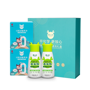 鹿小井家庭装蔬果净餐具净套装低泡便携孕妇婴儿清洁精抑菌无残留