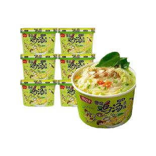 嗨吃家香菇浓郁鸡汤米线80g*6杯免煮汤香醇正丝丝入味爽滑早餐