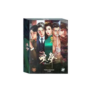 印加寻宝桌游卡牌 聚会宝藏游戏卡牌 休闲团建家庭派对娱乐团建