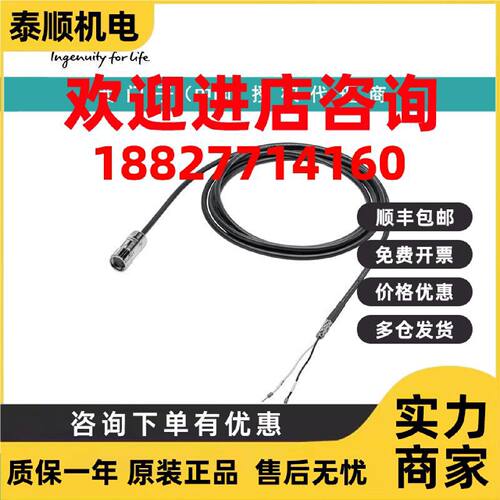 议价6FX3002-5BL03-1AF0西门子制动电缆预制 2x0.75长度5m