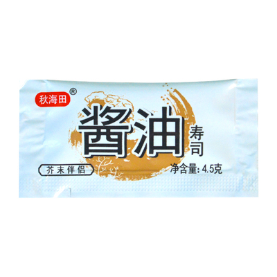 秋海田鱼生寿司酱油包30包