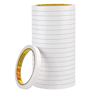 强力双面胶薄款高粘度不留痕易撕办公专用半透明手工文具用品批发