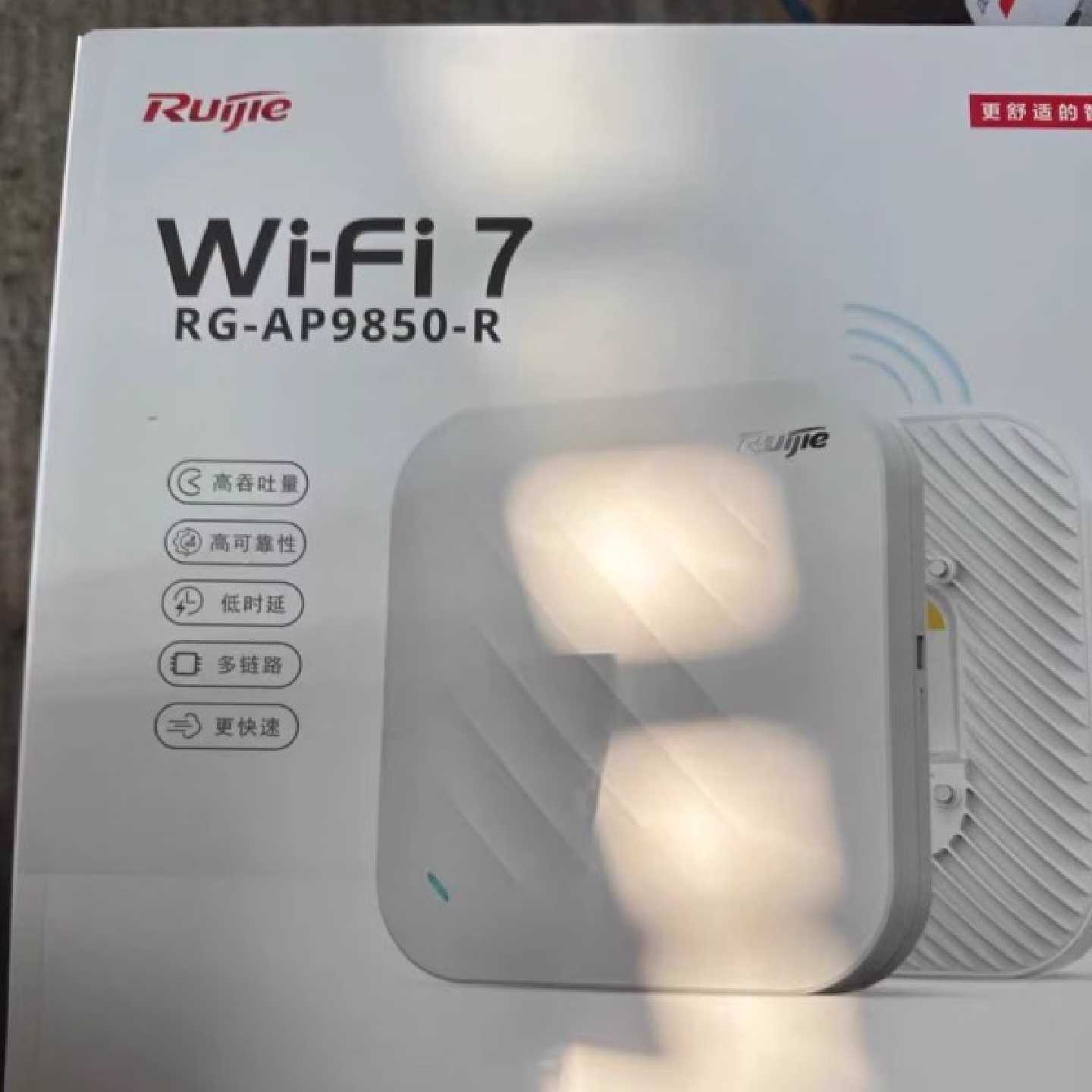 RG-AP9850-R锐捷wifi7AP议价图片