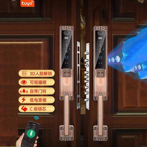 3D人脸识别新中式智能锁别墅双开大门入户门家用防盗门指纹锁
