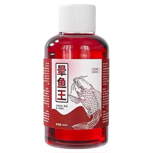 醉鱼特效药晕鱼药不伤鱼神器鱼用麻醉捕鱼专用缺氧药封氧剂醉鱼灵