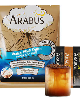 老挝进口Arabus阿燃巴醒冻干黑咖啡粉速溶美式提神咖啡20条/袋