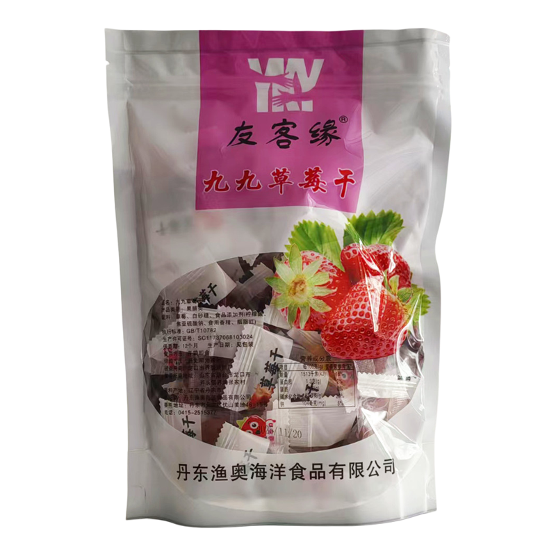 友客缘99九九草莓干250g小包装