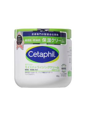 Cetaphil丝塔芙大白罐身体乳453g