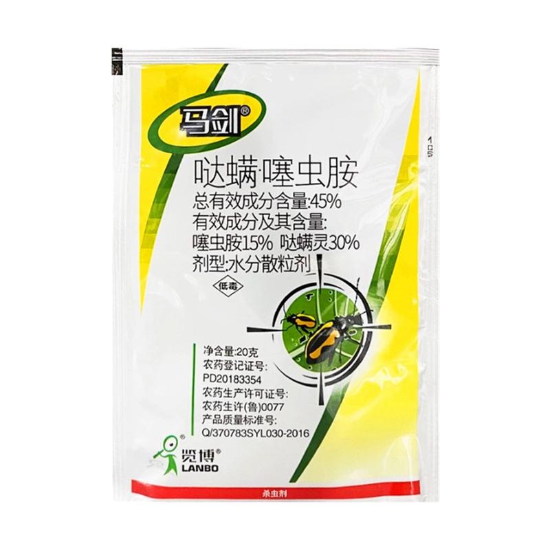 噻虫胺哒螨灵果蔬菜甘蓝黄条跳甲