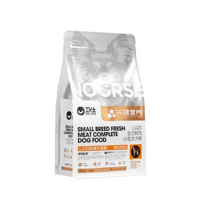 【阿里健康自营】卫仕时光粮全价鲜肉小型犬犬粮狗粮成幼狗1.5kg